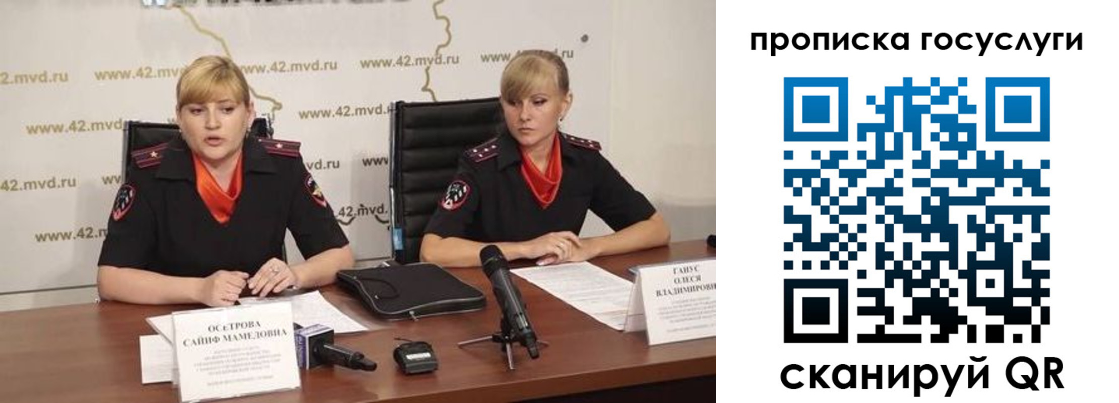временная прописка в Волчанске