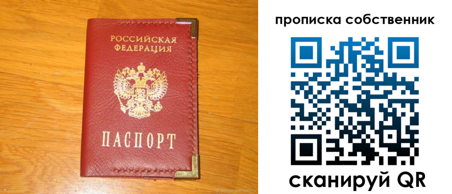 форма 3 в Волчанске